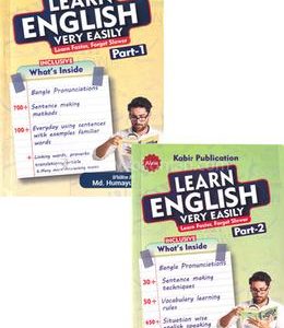 Learn English Very Easily (Part-1 & Part 2)