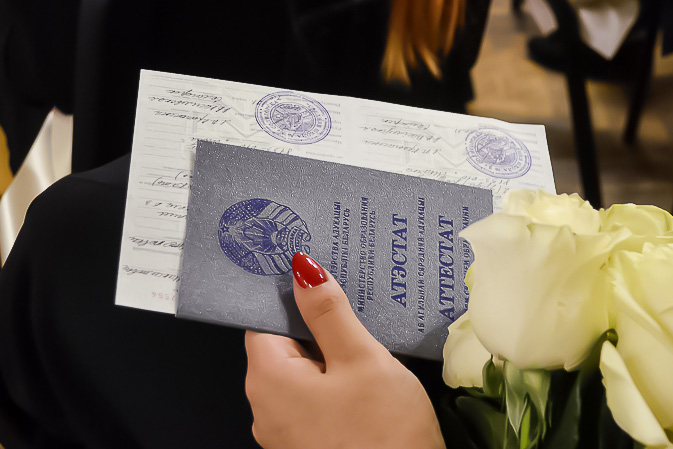 Купить диплом НВГУ без предоплаты - Надежно и быстро